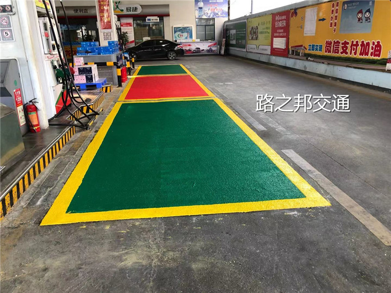 防静电地坪(图1)