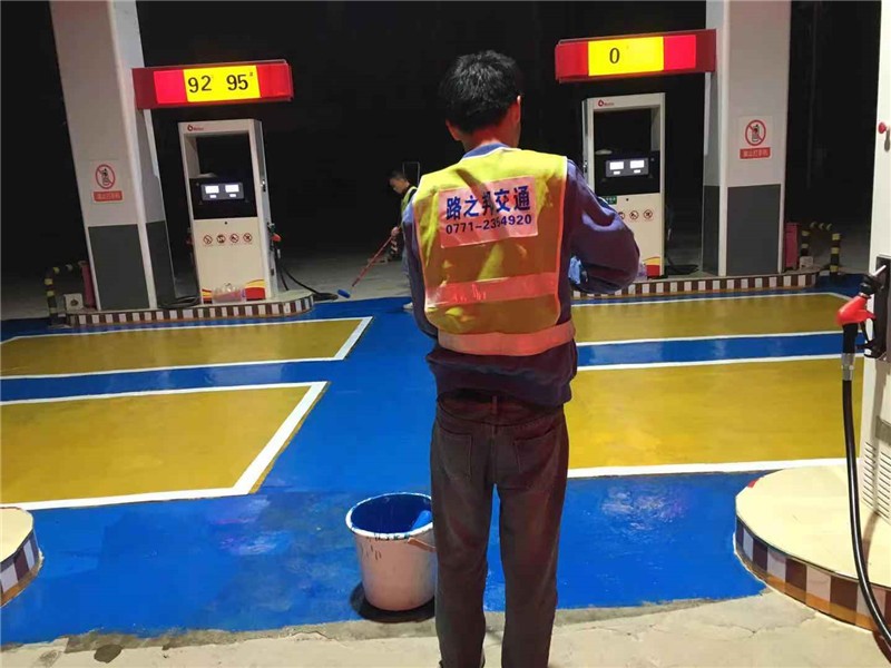 加油站可不可以做防火、防静电的环氧地坪漆？