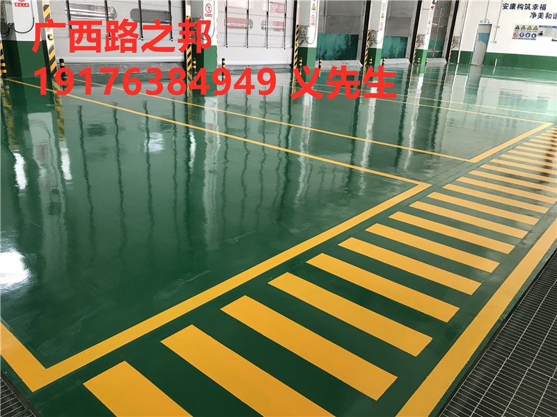 桂林环氧地坪漆施工队哪家好？【连工带料】