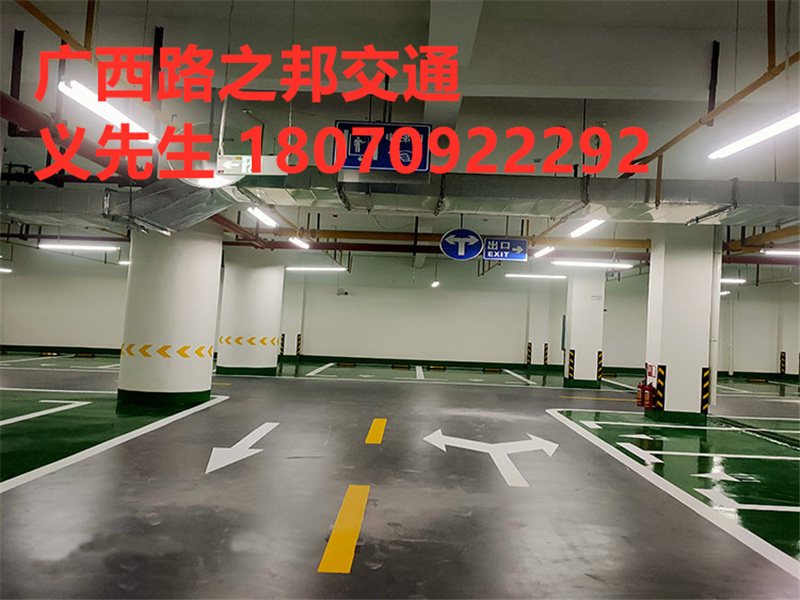 环氧地坪漆施工过程中可能会出现哪些问题？