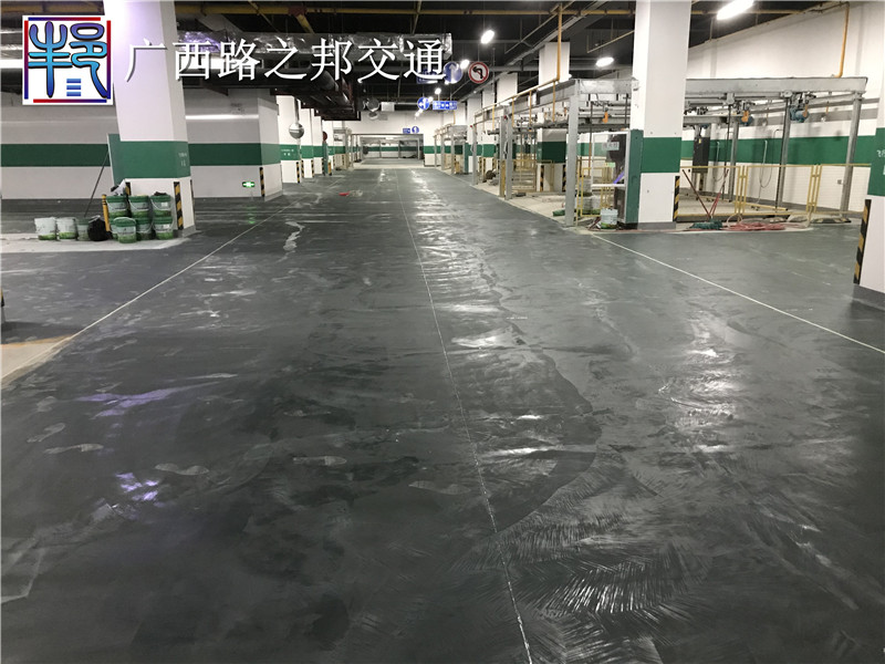 金刚砂地坪漆和环氧地坪漆有什么区别？