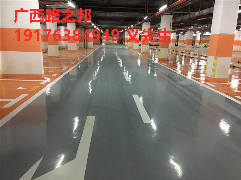 环氧地坪水性和油性的优势分别是什么？