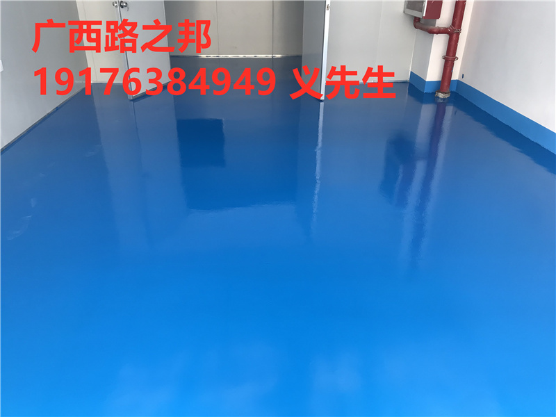 路之邦工艺：环氧自流平对地面平整度要求