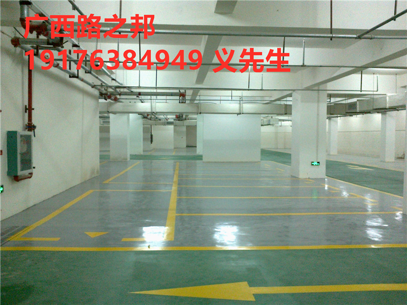 环氧地坪漆与丙稀酸的区别在哪里，哪种好？