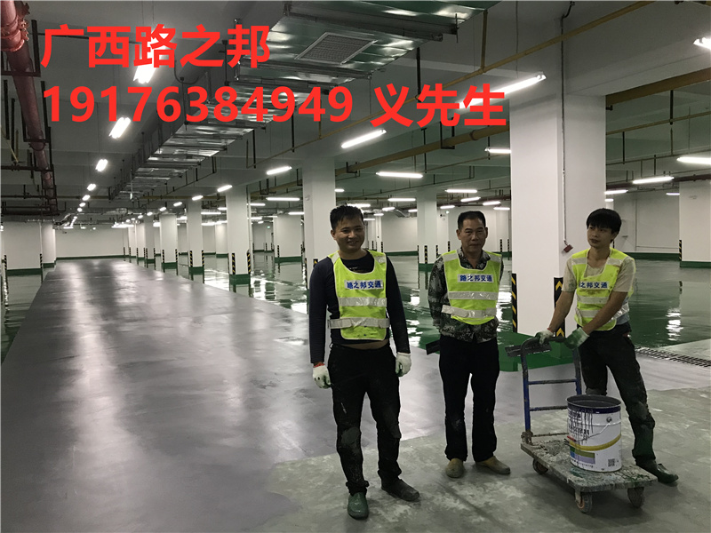 环氧地坪漆施工必备工具有什么？