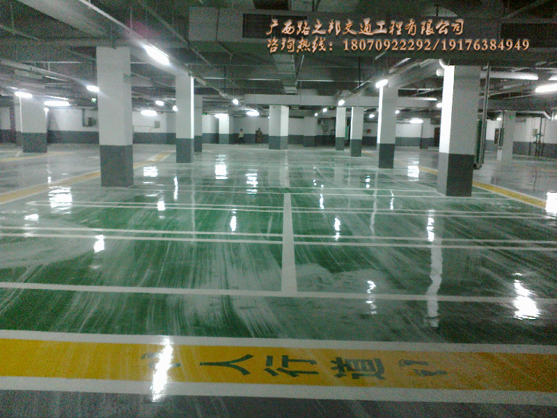 如何检验环氧自流平地坪漆施工要求规范及质量标准？  