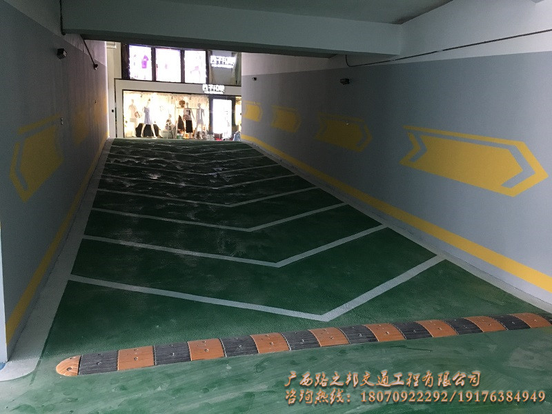车库防滑坡道环氧地坪漆与标线施工工艺过程(图2)