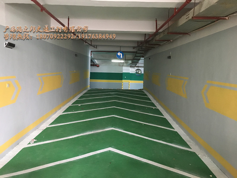车库防滑坡道环氧地坪漆与标线施工工艺过程
