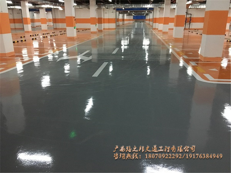 环氧地坪漆与彩砂地坪的区别具体在哪方面？