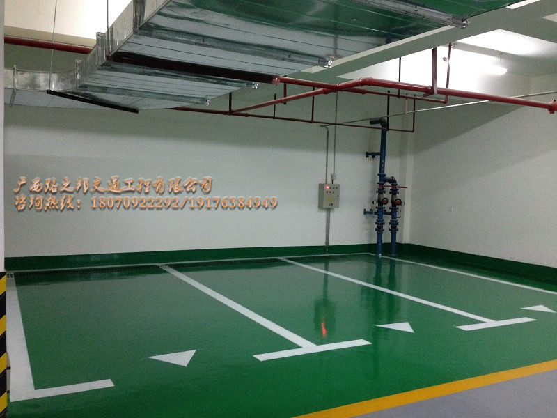 分析水泥自流平漆和环氧地坪漆有何区别(图1)