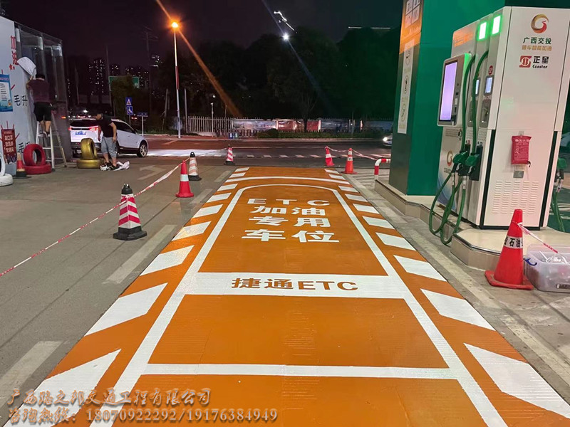 南宁加油站-水性聚氨酯地坪施工方案设计参考