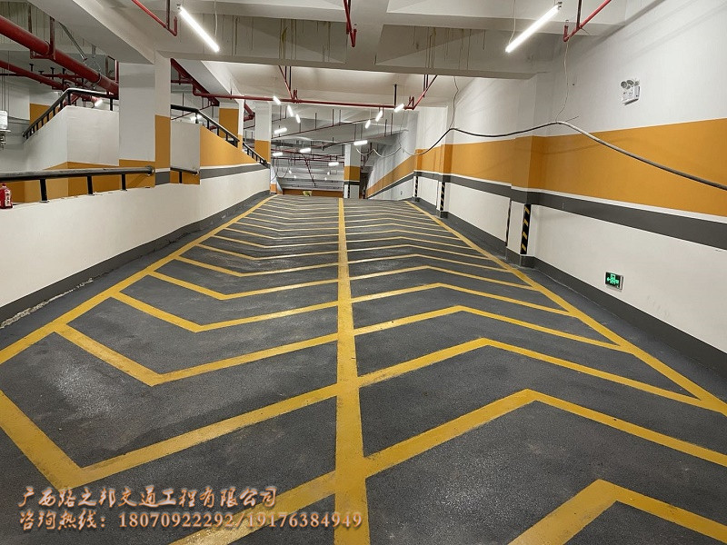 南宁-地下车库无震动止滑坡道施工方案