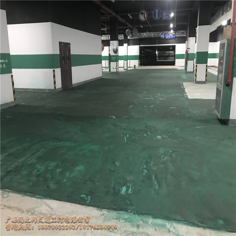防城港-停车场水性环氧地坪漆施工及价格