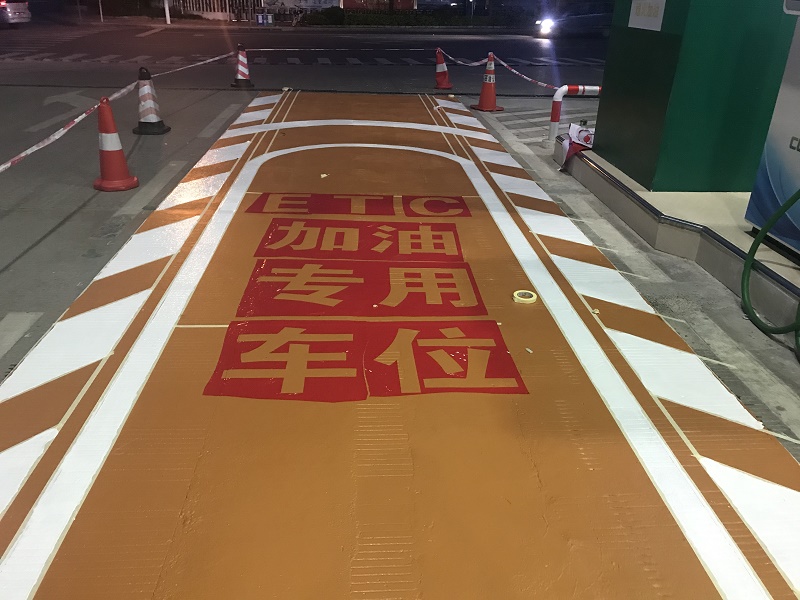 在室外地面施工合适用哪种地坪？(图2)