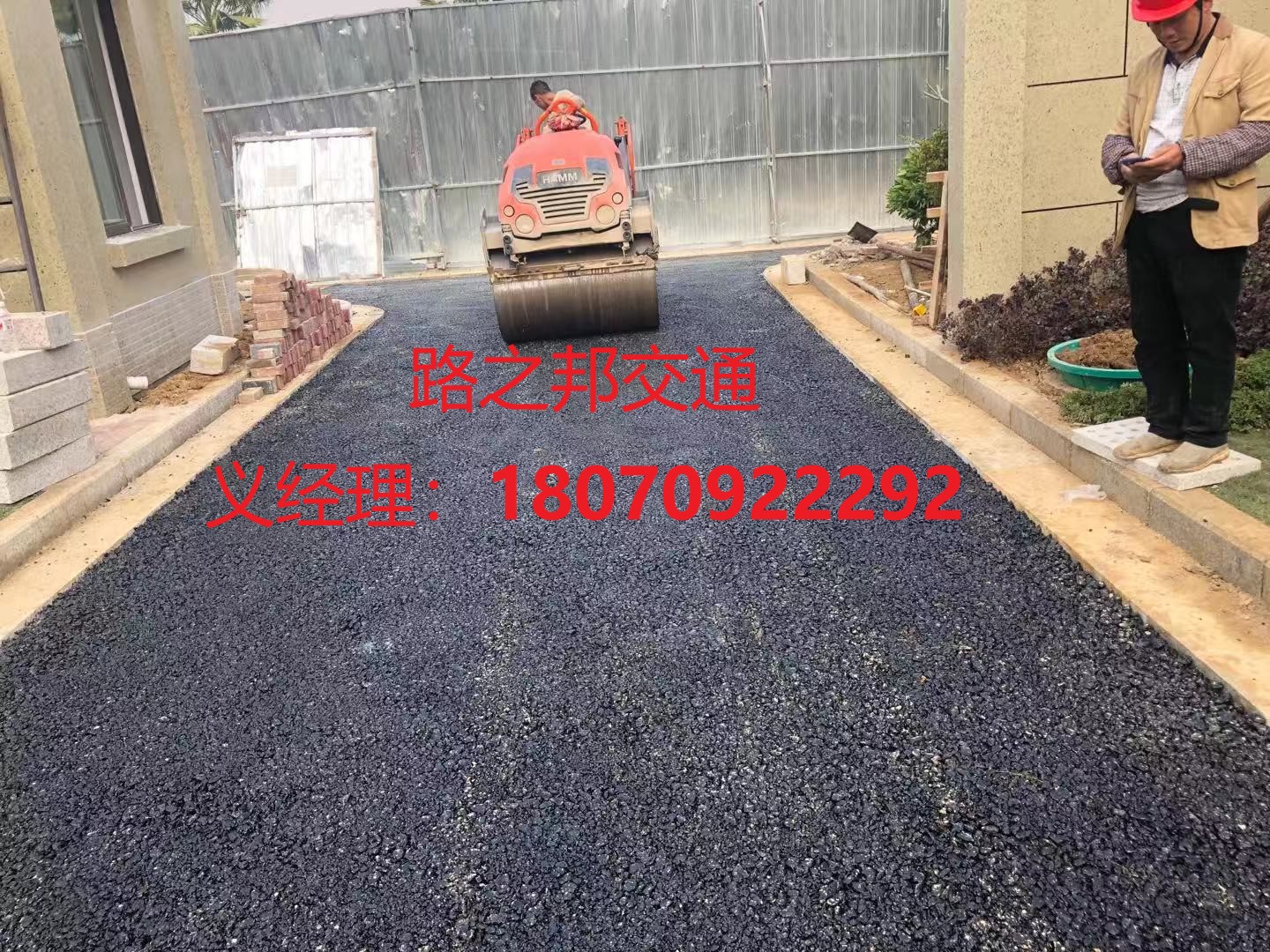 梧州-沥青铺设最低温度是多少