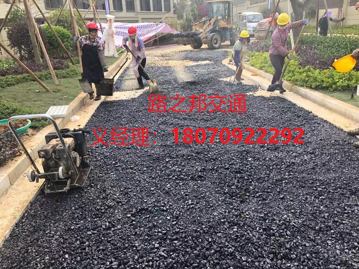 梧州-沥青铺设最低温度是多少(图2)