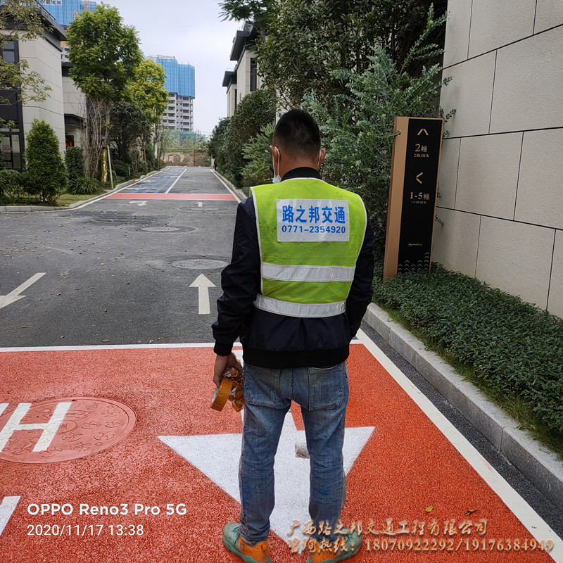 桂林-沥青改色处理方法有什么？