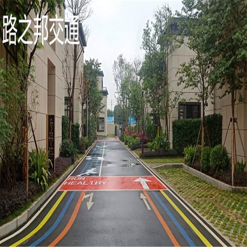 钦州-小区地面沥青改色路面施工方案
