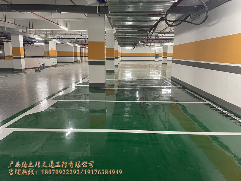 地下停车场车位和车道区域用什么地坪好？(图2)