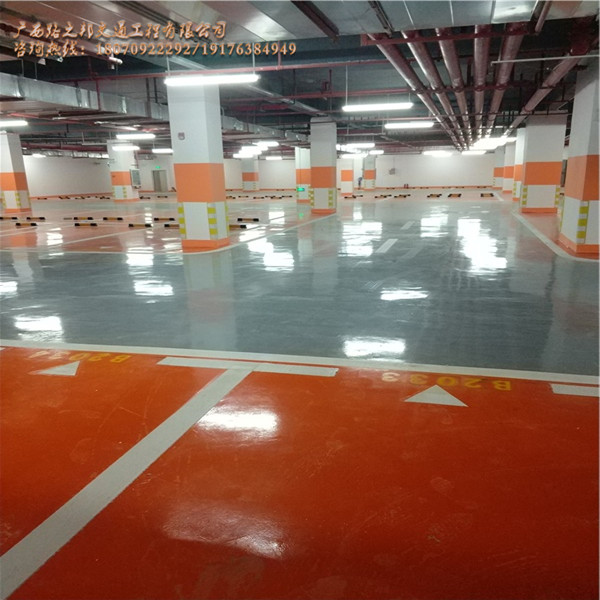 南宁环氧地坪漆：地下车库环氧地坪漆哪家好？