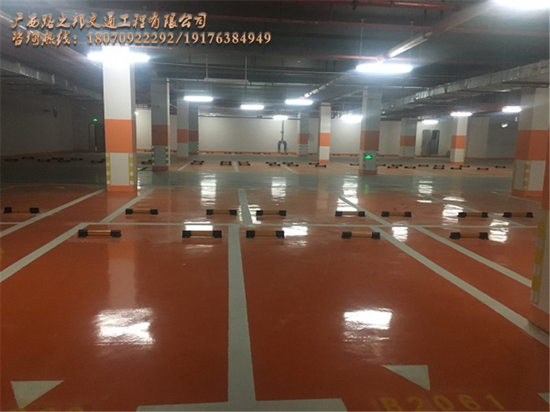 南宁环氧地坪漆：地下车库环氧地坪漆哪家好？(图2)