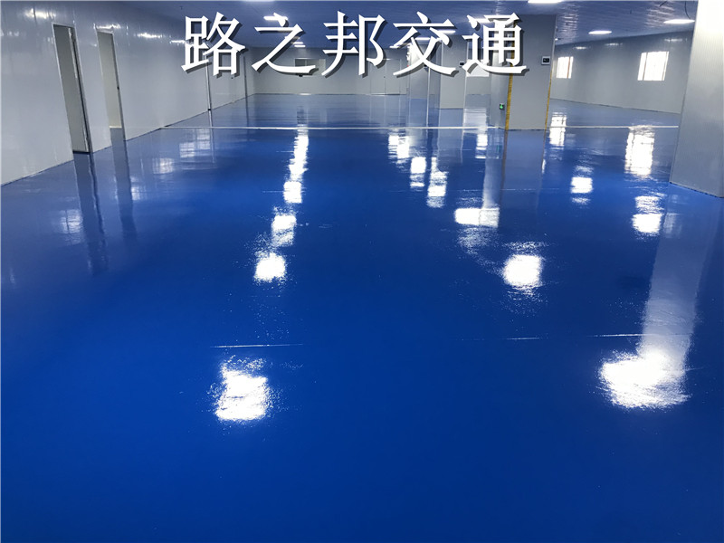 车间想做环氧自流平，地面不平整怎么办