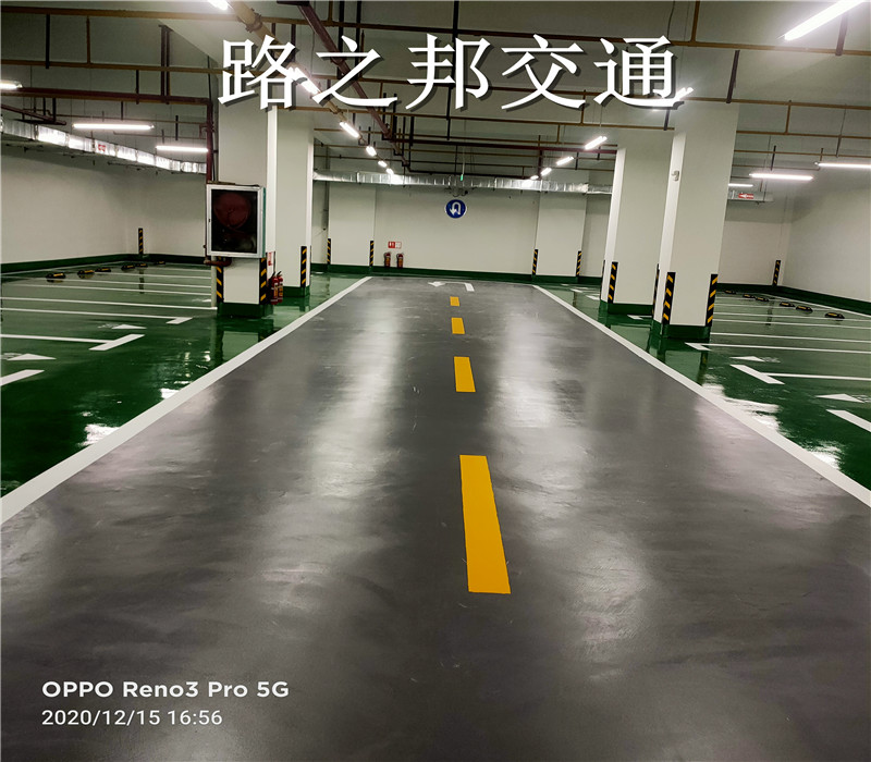 地下车库环氧自流平的优点有什么？