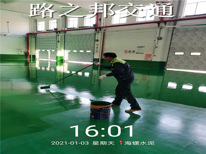 南宁环氧地坪漆哪家好？路之邦地坪！(图2)