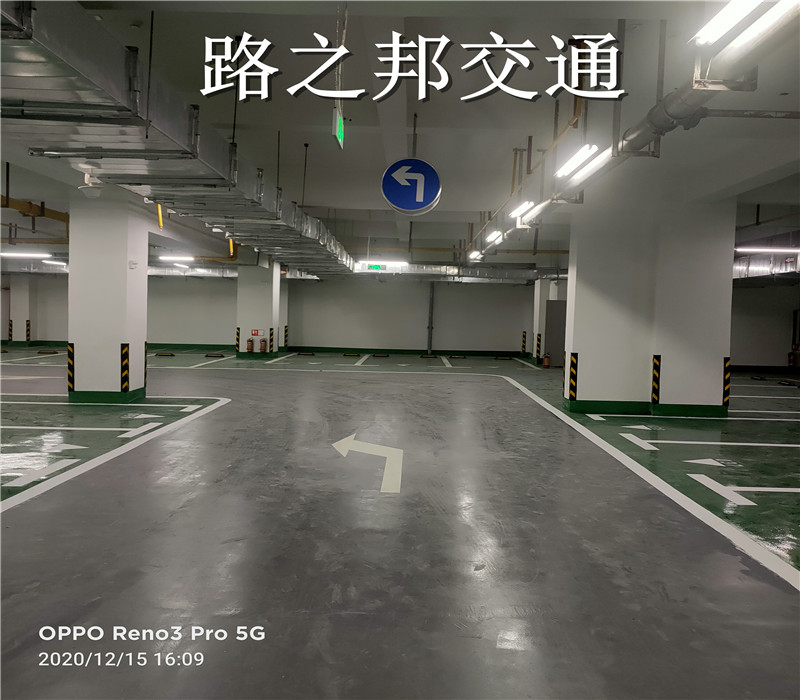 路之邦：环氧地坪漆综合单价分析