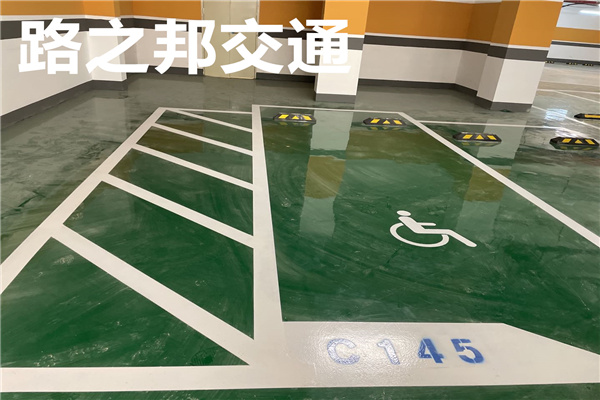 玉林北流-地下车库地坪漆环氧地坪施工单位