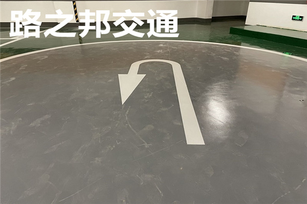 万宁市-超耐磨环氧地坪施工方案