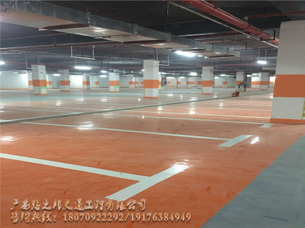 钦州环氧地坪漆厂家哪家好【路之邦】