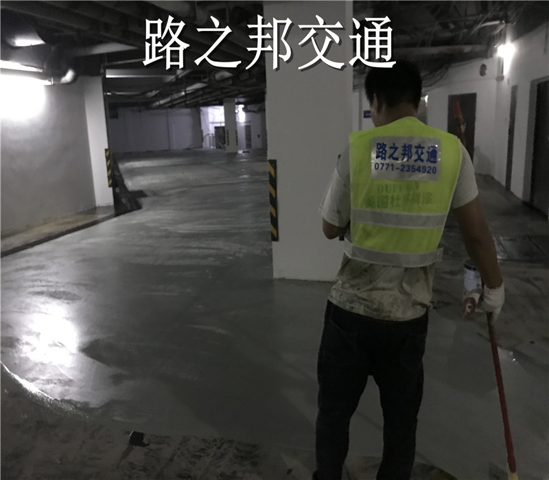 贵港防滑地坪多少钱一平方
