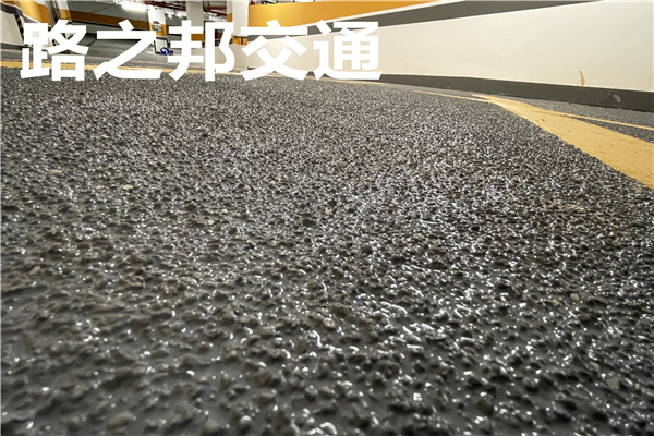 大理市-坡道防滑地坪施工哪家好